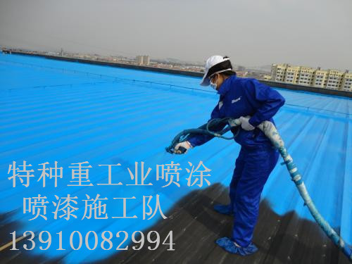 镇远除锈喷漆 & 设备厂房翻新